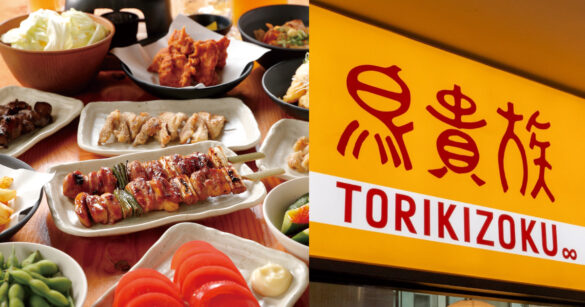 torikkd 日本燒鳥居酒屋龍頭「鳥貴族」擄獲年輕女性客群憑3大原因!第一點是首要關鍵(圖:鳥貴族、Alec拍攝)