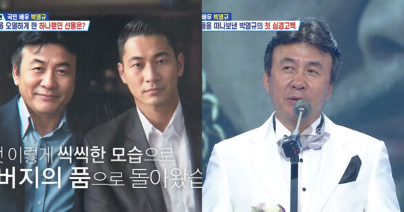 節目組用AI模擬出朴英奎兒子41歲模樣（圖/KBS）