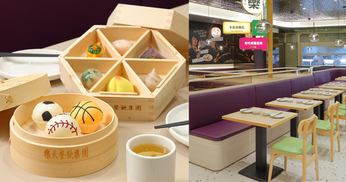 專訪｜新加坡「樂天小香港」進軍台灣，執行董事劉素華以3大關鍵談展店經營（圖：樂天餐飲集團）