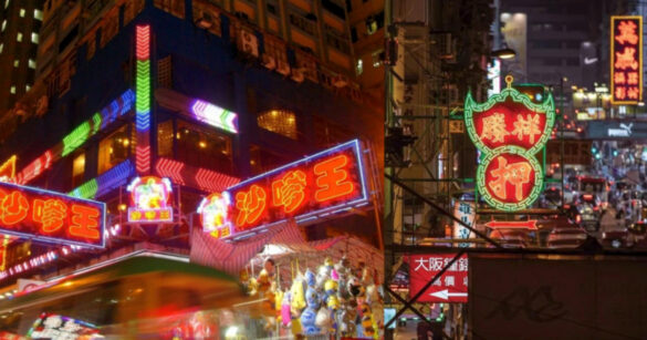 香港絢麗的霓虹燈夜景（圖：FB@霓虹交匯、香港旅遊發展局）