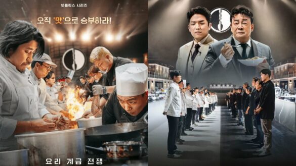 culinary class war 《黑白大廚:料理階級大戰》精彩語錄回顧。(圖/Netflix)