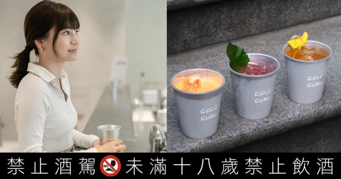 gulu 專訪|現調酒吧 GŪLŪ GURU 姊妹檔嚴若寧、嚴唯寧如何在酒吧一級戰區闖出頭?3 大經營策略一次看(圖:GŪLŪ GURU)