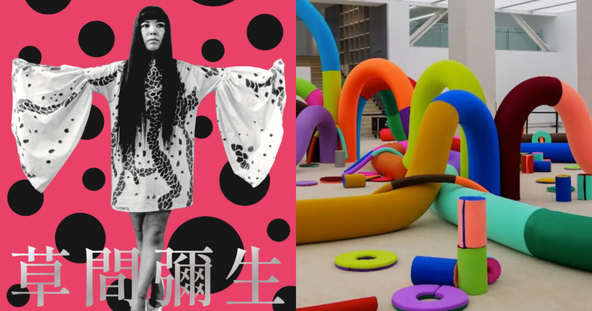 9/24-9/30 一週藝文大事回顧：草間彌生個展年底登場、日本岡山迎來《森之藝術祭》（圖：北師美術館、基隆美術館）