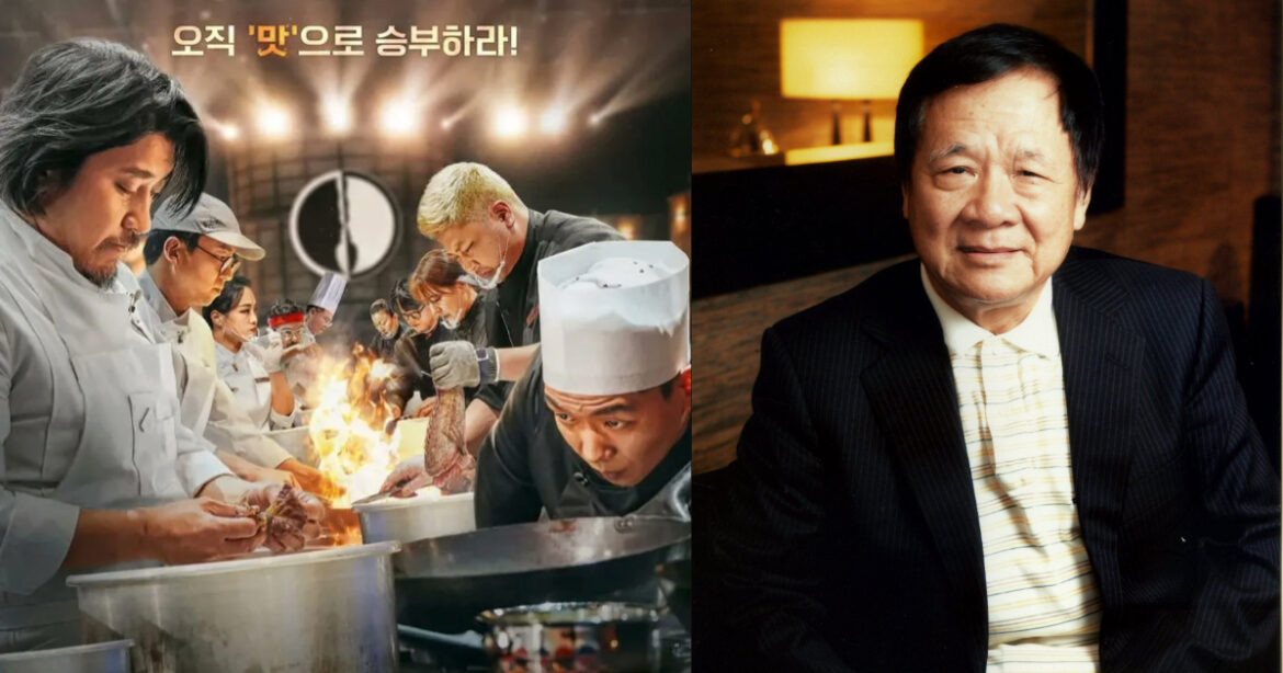 10/8-10/14 一週藝文大事回顧：《黑白大廚》第二季確定開拍、台灣現代詩巨擘瘂弦辭世（圖：IG@netflixkr、文化部）