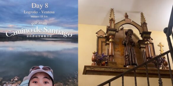 百安安專欄｜膝蓋不聽使喚、疼痛難消，歷經語言不通、迷路終改搭巴士繼續旅程。（圖：IG@pai_anan）