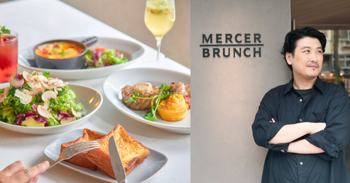 東京最強早午餐「MERCER BRUNCH」插旗台北！品牌代理吳羽傑表示：用高質感填補市場空缺（圖：MERCER BRUNCH）