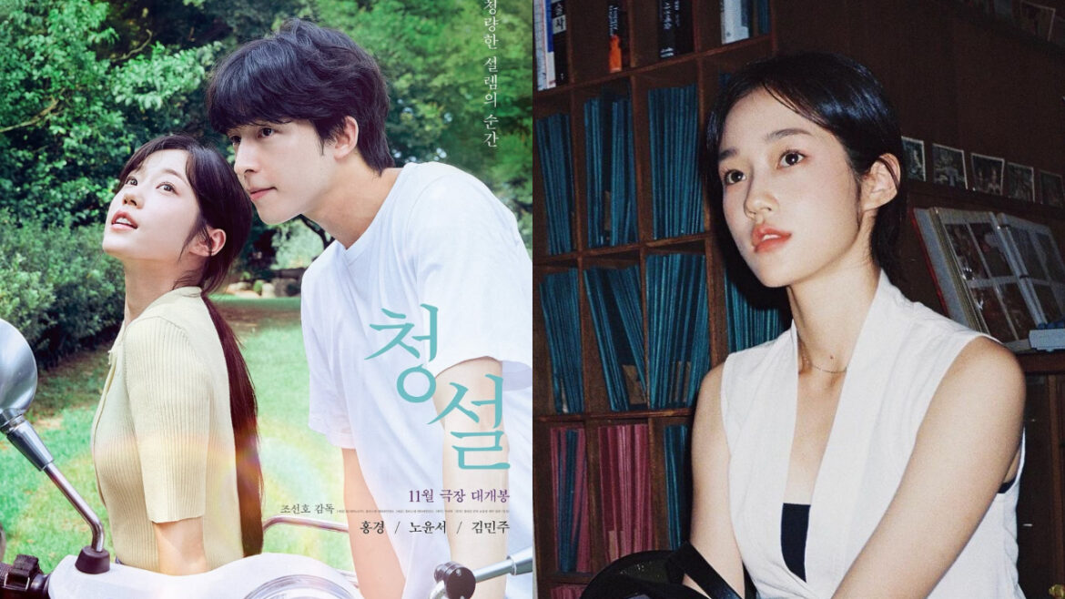 盧允瑞將於12月6日來台。（圖／Instagram ＠rohyoonseo）