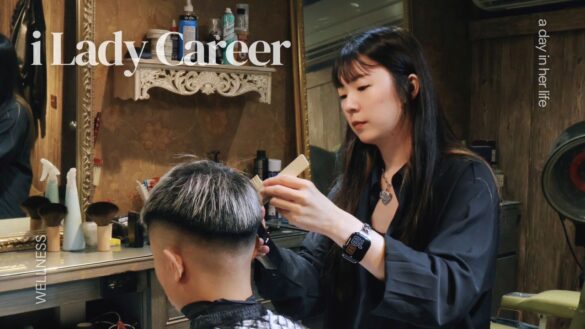 ilady career cover 專訪 Barber 設計師 Eva。(圖/Eva 提供)