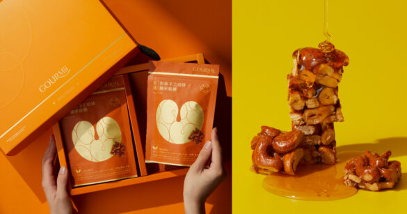 過年送伴手禮兼做公益！菓迷與弘道老人福利基金會推出腰果新春禮盒（圖：菓迷 GOURMii）