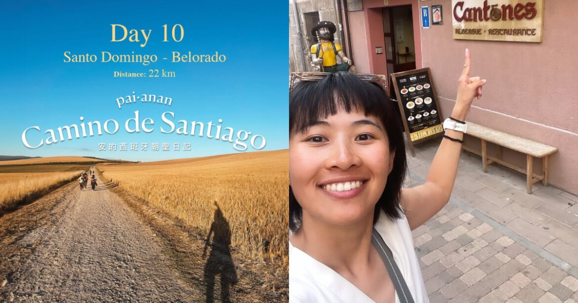 西班牙朝聖之路｜百安安專欄（10）跛腳走得慢卻獲得朝聖者們的關心建議，還吃到永生難忘的起司！（圖：IG@pai_anan）