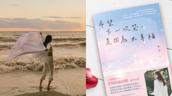 所有相遇都有意義。（圖／Instagram ＠gobooks.tw、Pexels）