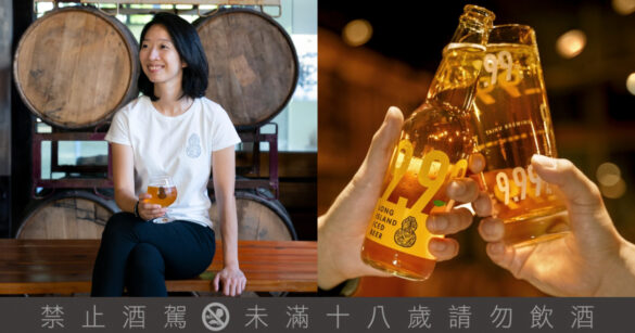 臺虎精釀紅什麼？專訪執行長暨首席釀酒師 Winnie，玩風味、玩酒標，還玩出一片天！（圖：許若瑋提供、IG@taihubrewing）