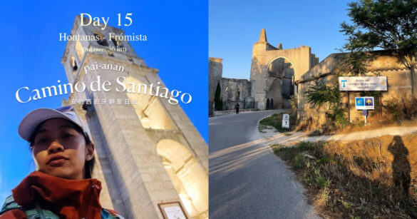 西班牙朝聖之路｜百安安專欄（15）路途很長，學著丟棄那些不必要，包袱變輕後找到自己的規律（圖：IG@pai_anan）
