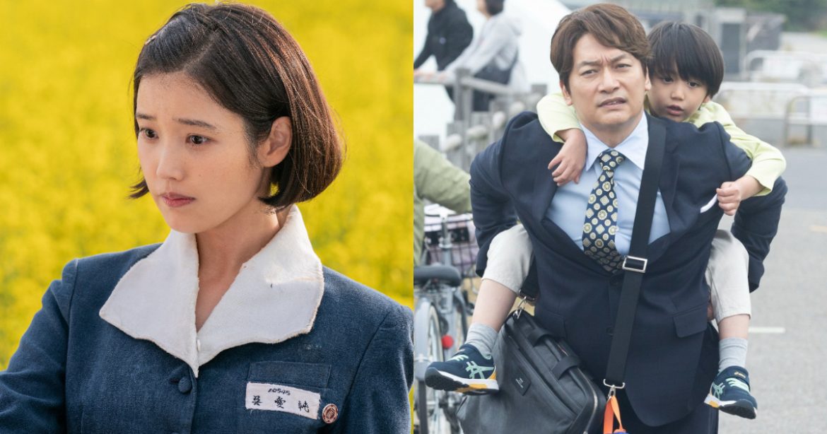 8924023 2025 Netflix 3 月強檔台日韓劇推薦!IU 朴寶劍甜蜜放閃、香取慎吾變政治奶爸(圖:Netflix 提供、《日本第一爛社畜》劇照)