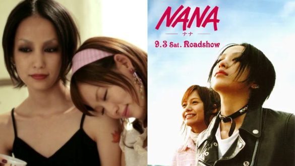 《NANA》劇照。(圖/豆瓣) 《NANA》劇照。(圖/豆瓣)