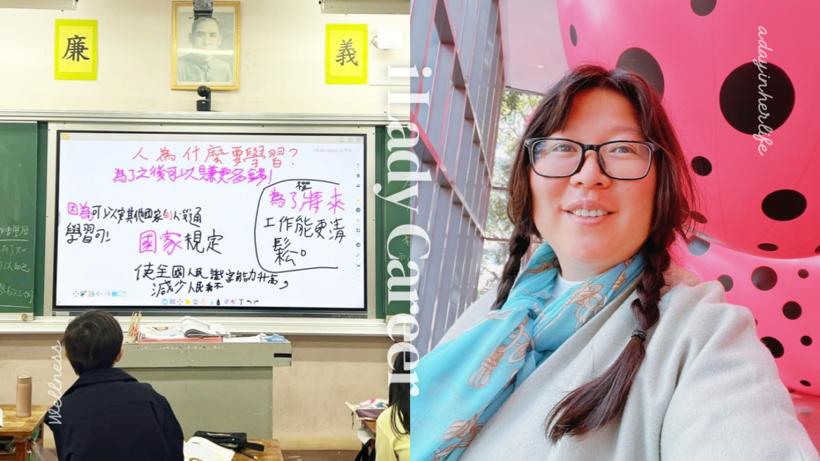 專訪離島教師高嘉蔚在澎湖的熱血故事。（圖／高嘉蔚 提供）