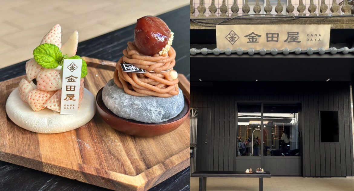 iuoiouuo 東京超人氣水果大福「金田屋」海外首店在台灣!日本空運登台、獨家大福飲 3 大亮點超吸睛(圖:Alice P 拍攝)