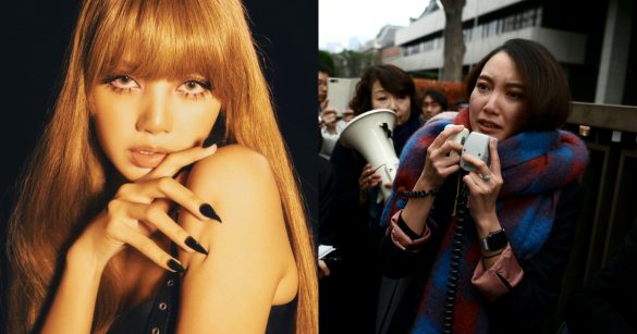 2/24-3/2 一週國際大事回顧：日本 #MeToo 先鋒伊藤詩織與盟友決裂、BLACKPINK Lisa 遭私生飯騷擾（圖：《黑箱日記》劇照、IG@lalalalisa_m）