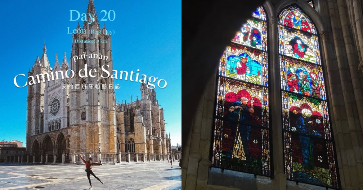 5624 西班牙朝聖之路|百安安專欄(20)走著走著從陌生人變好友,還一起探訪光之教堂!(圖:IG@pai_anan)