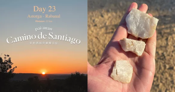 西班牙朝聖之路｜百安安專欄（23）只剩十天就到終點了，即將開始倒數計時。（圖：IG@pai_anan）