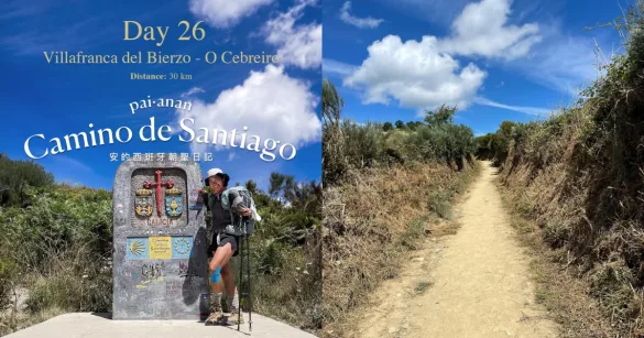 西班牙朝聖之路｜百安安專欄（26）從 Villafranca del Bierzo 到 O Cebreiro，像山谷裡那抹浮雲一樣靜靜前行（圖：IG@pai_anan）