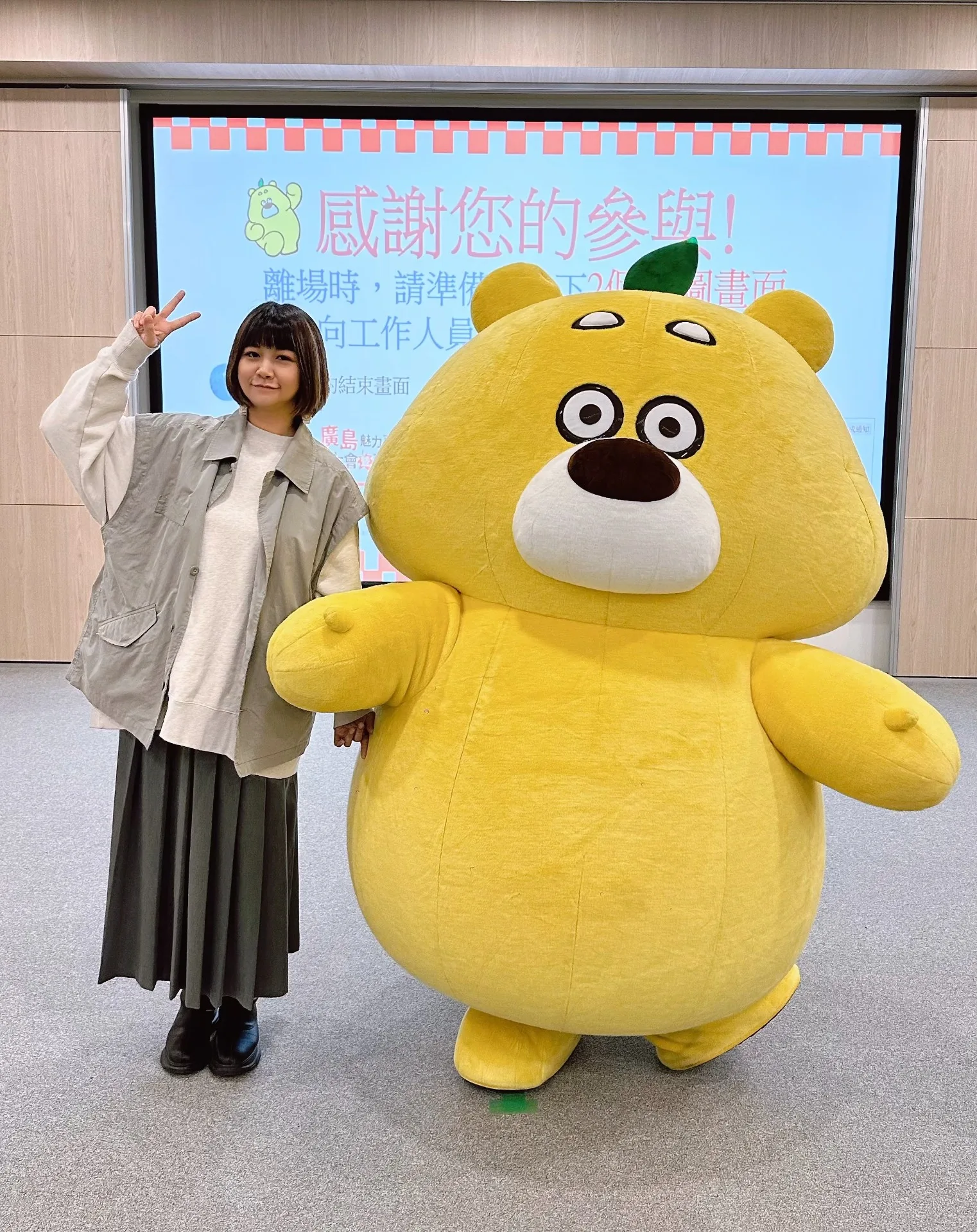 廣島HIT觀光大使 表揚 柴郡貓擔任廣島HIT觀光大使。(圖/柴郡貓 提供)