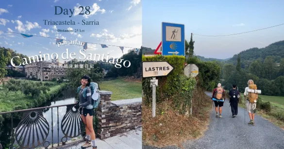 西班牙朝聖之路｜百安安專欄（28）從 Triacastela 走到 Sarria，悠閒走在森林步道、看見最美繡球花海（圖：IG@pai_anan ）