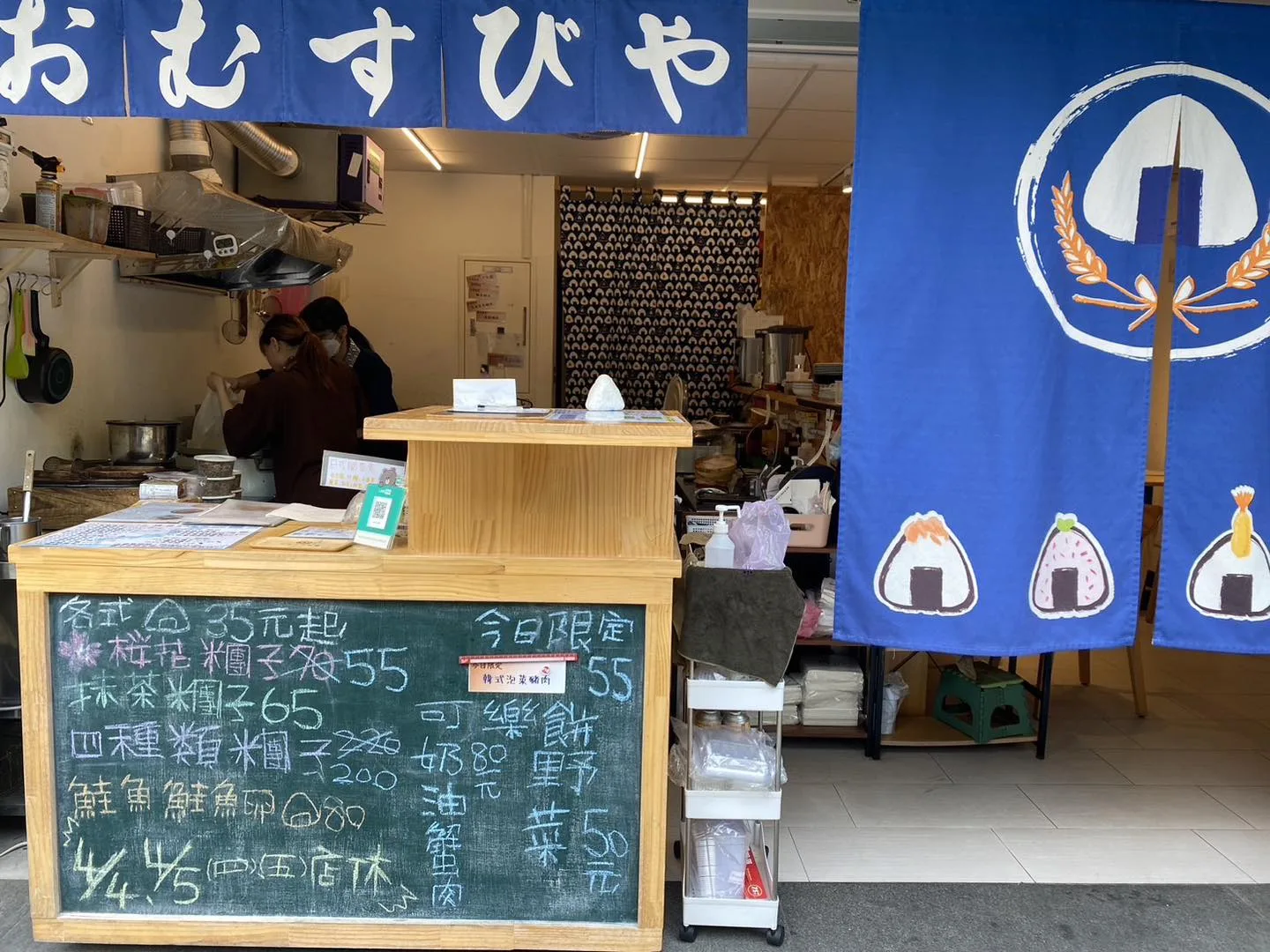 31 全台必吃日式飯糰 3:近藤日式飯糰(圖:FB@近藤日式飯糰Konmusu)