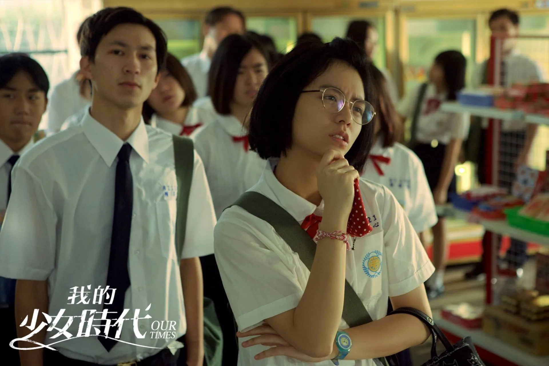 461774740 宋芸樺因主演現象級校園電影《我的少女時代》一炮而紅,在片中飾演呆萌又真誠的高中女孩「林真心」(圖:《我的少女時代》劇照)