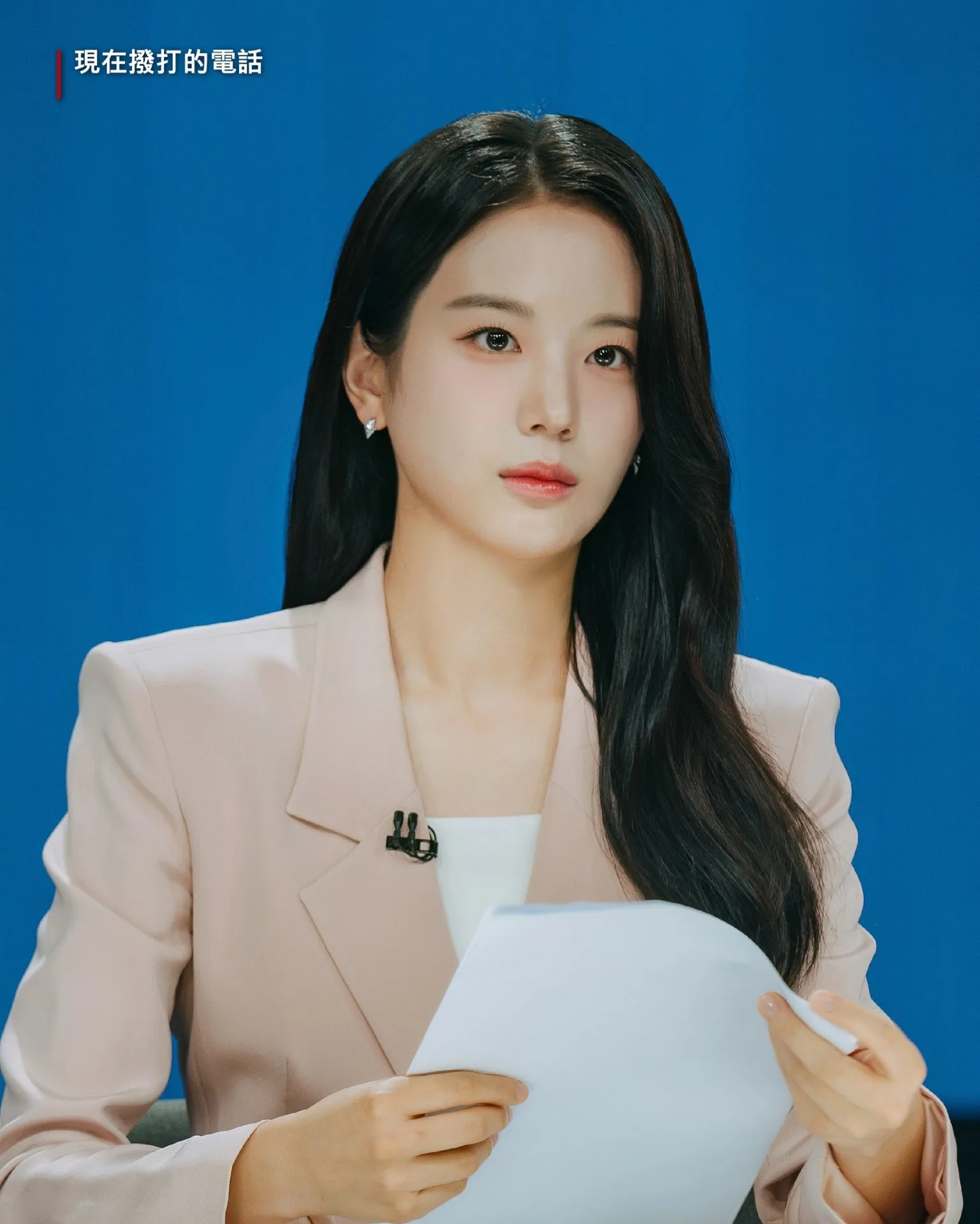 491913817 現代人常藉由穿搭營造氛圍感。(圖/tvN,《現在撥打的電話》劇照)
