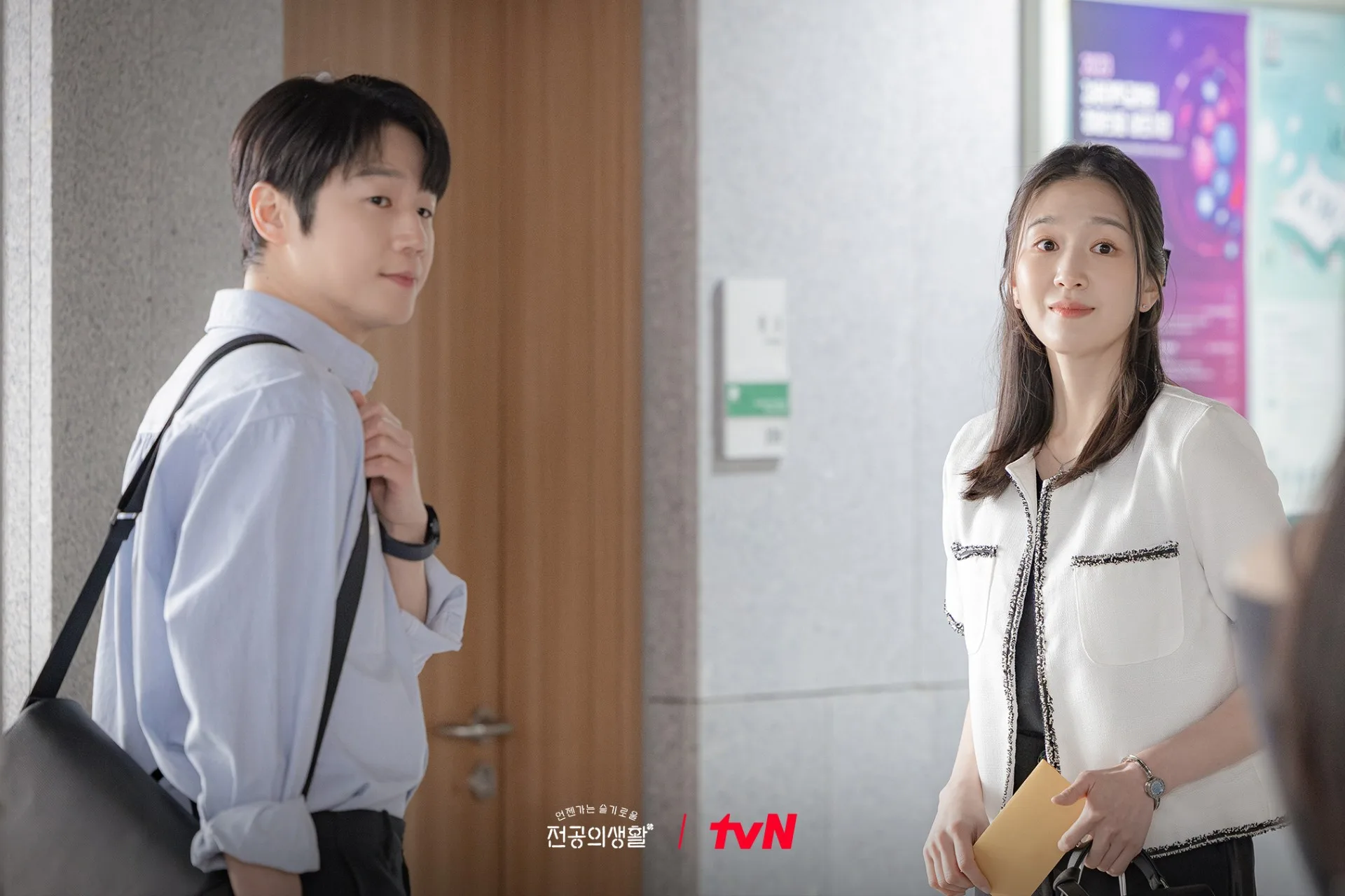493996215 職場中的隱藏天賦或許能助你一臂之力。(圖/tvN,《機智住院醫生生活》劇照)
