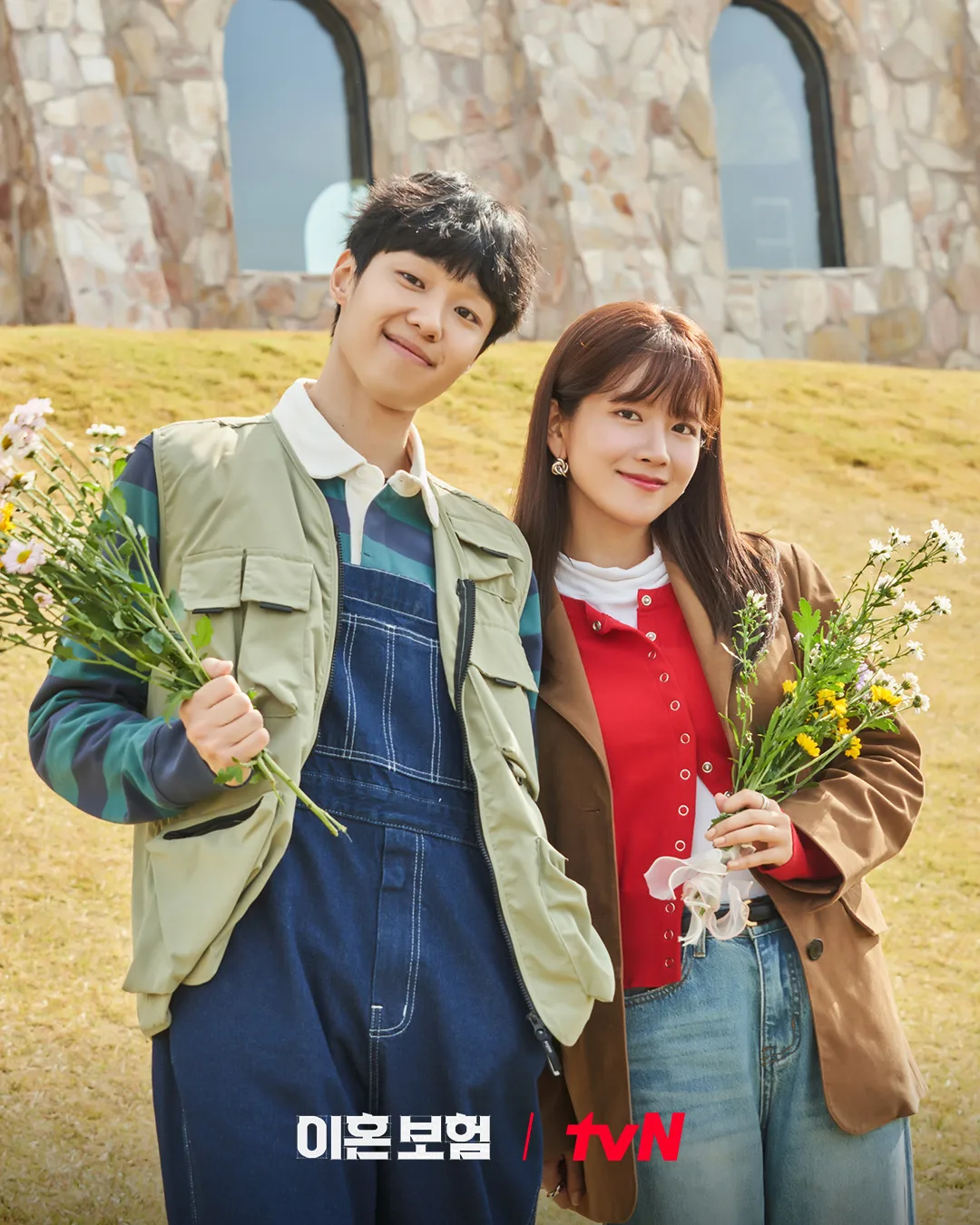 495290176 愛情不只有一種樣貌。(圖/tvN,《離婚保險》劇照)