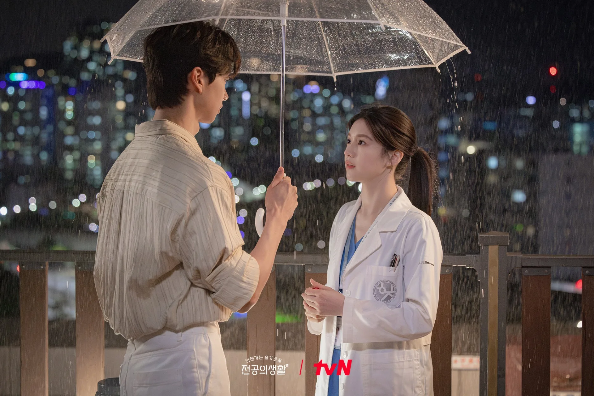 495570997 有些人喜歡個性互補的伴侶。(圖/tvN,《機智住院醫生生活》劇照)