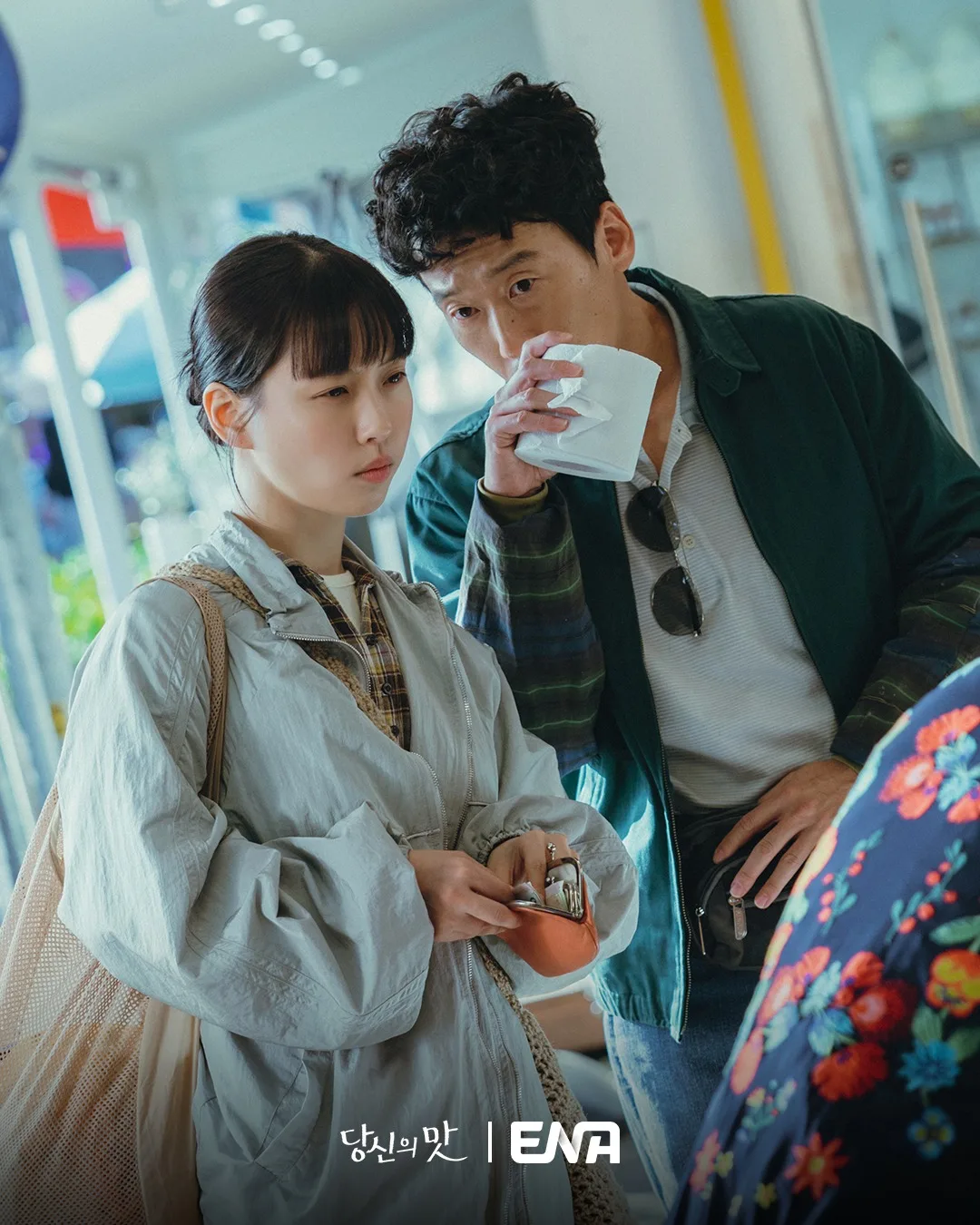 495641984 【艾麗兒占星術(5/17-5/23)】巨蟹小心情緒化上司,金牛戀情因錢翻車(圖:《你的味道》劇照)