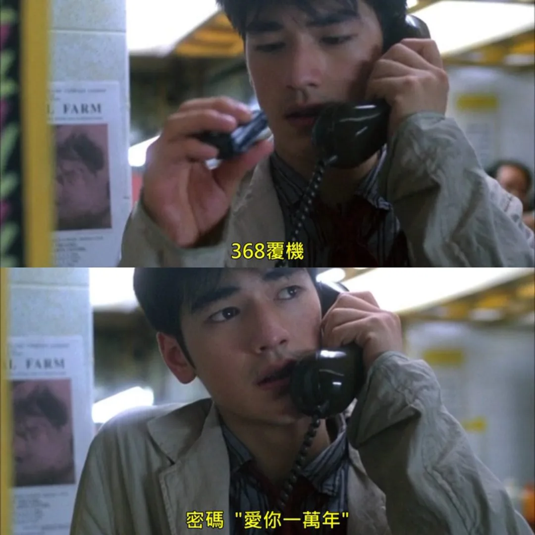 61191513_2354715684589808_3481109094062882816_n 數字傳情的BB call年代,你知道幾個告白暗號?(圖/IMDb)
