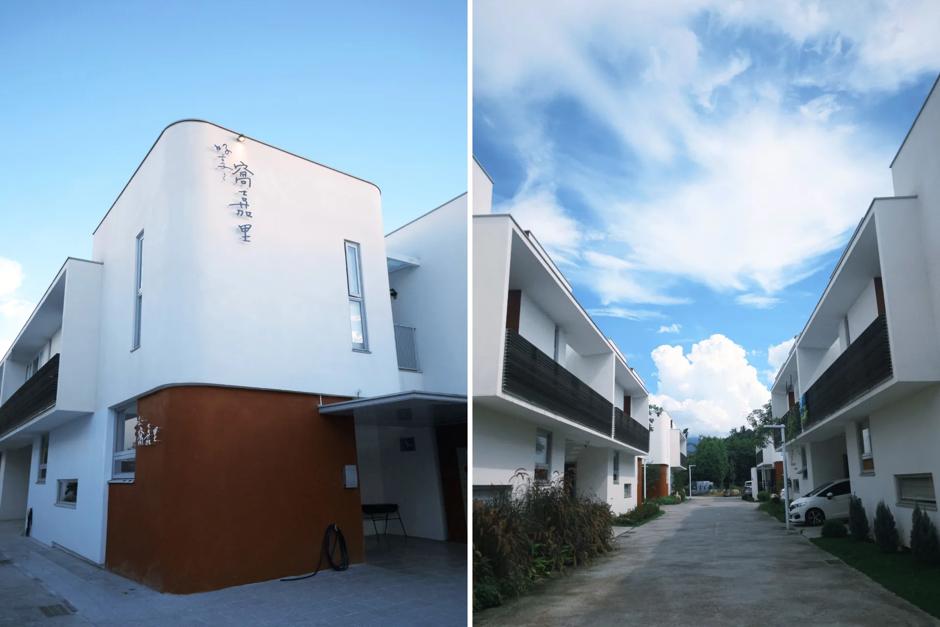 位於阿里山下的「窩嘉里」民宿,不僅室內空間舒適,走出外面更能看到藍天白雲、療癒雲海。(圖/iLady 編輯團隊) 位於阿里山下的「窩嘉里」民宿,不僅室內空間舒適,走出戶外更能看到藍天白雲、療癒雲海。(圖/iLady 編輯團隊)