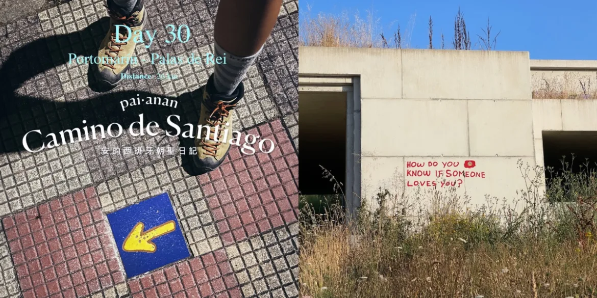 西班牙朝聖之路｜百安安專欄（30）旅行不是一直走，是學會慢下來（圖：IG@pai_anan ）