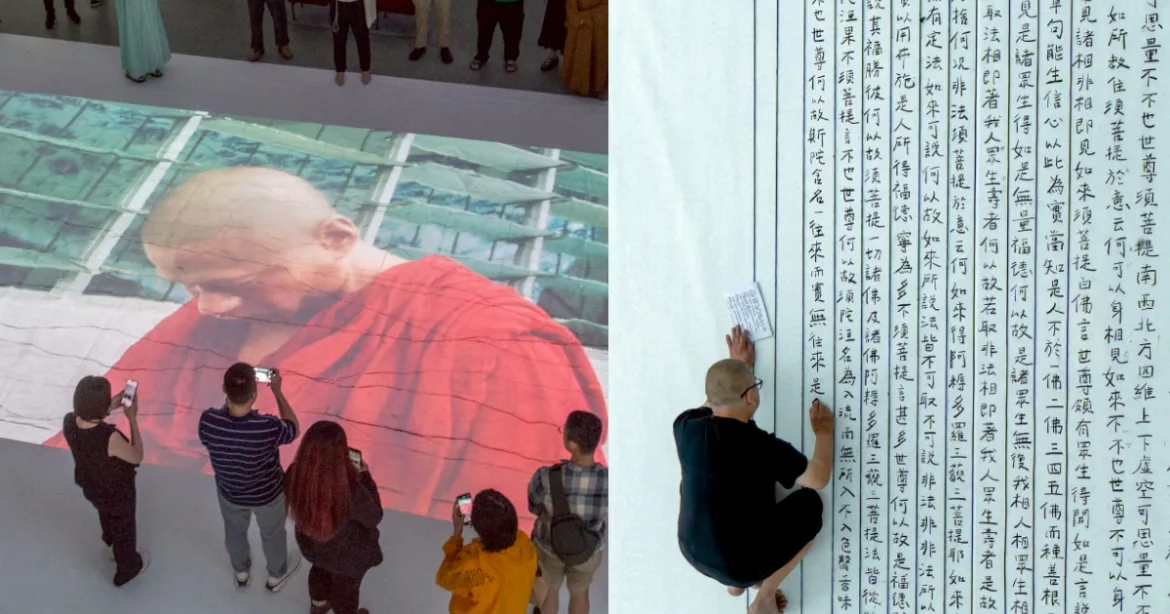 （圖：高美館）