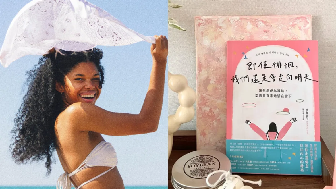 FotoJet 無論多麼艱難,我們總會走向平靜。(圖/Pexels、Instagram@dancing.snail)