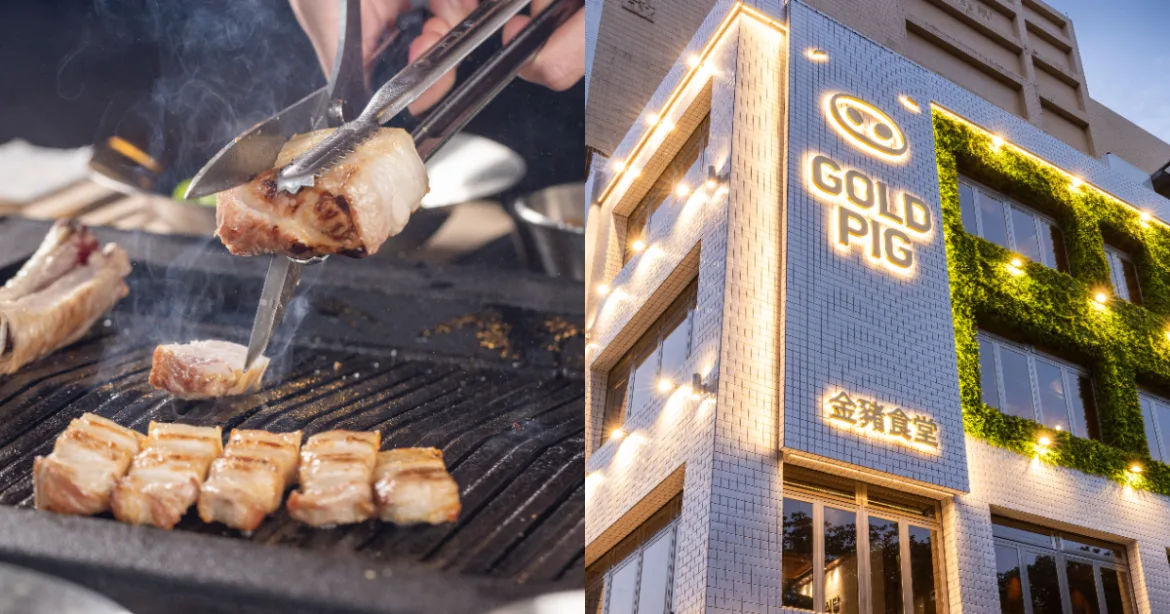 韓國人氣燒肉「金豬食堂」台北店 4 大亮點公開！首度開放訂位、烤豬皮變甜點？（圖：金豬食堂）