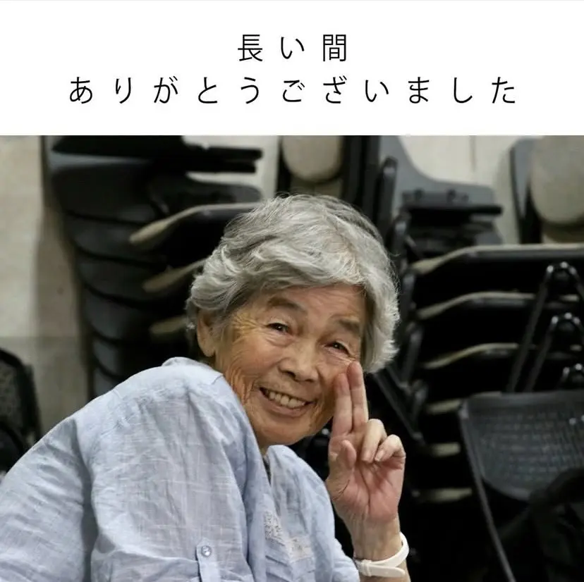 她走了,但她以創意所織、以勇氣鋪就的生命篇章,仍在告訴世界:活著,就該笑著翻轉。(圖:IG@kimiko_nishimoto) 她走了,但她以創意所織、以勇氣鋪就的生命篇章,仍在告訴世界:活著,就該笑著翻轉。(圖:IG@kimiko_nishimoto)