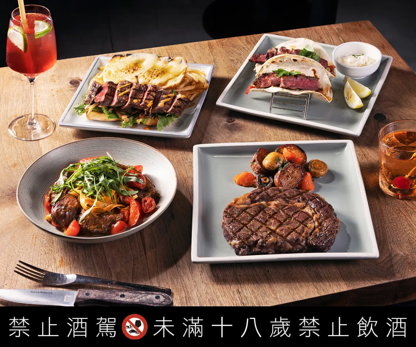 565441 新菜單規畫多款牛肉料理,包括牛排塔可、牛排三明治和燉牛肉乾拌麵等(圖:S&W Grill)