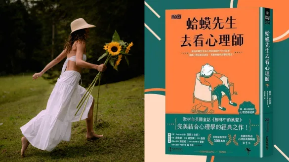 只要我們的情緒真正獲得理解，就能有成長的機會。（圖／Pexels、10平方文具概念館）