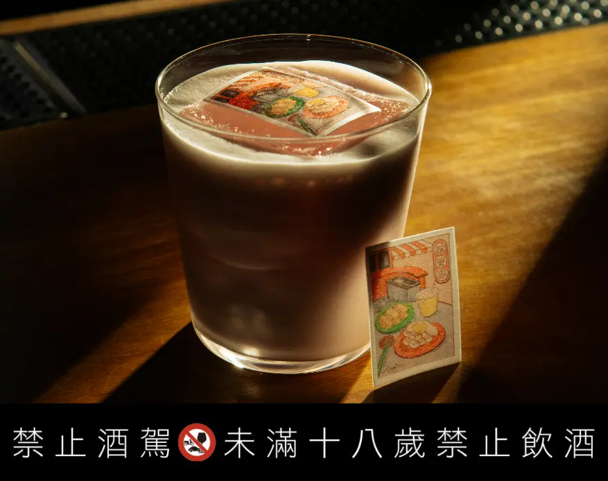 787456 Leslie Wang 把「台式早餐」的記憶,攜手酒吧共創風味調酒(圖:Bar Pine 松)