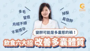 下載 (9)