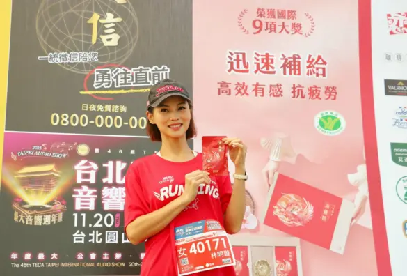 芳茲滴雞精贊助電器盃公益路跑，提供小綠人標章的滴雞精為跑者應援。