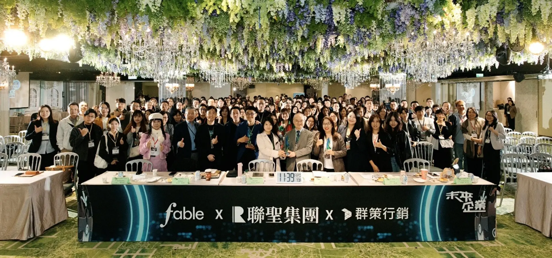 本次活動以企業媒合為核心，吸引企業參與，現場座無虛席。圖/聯聖集團提供