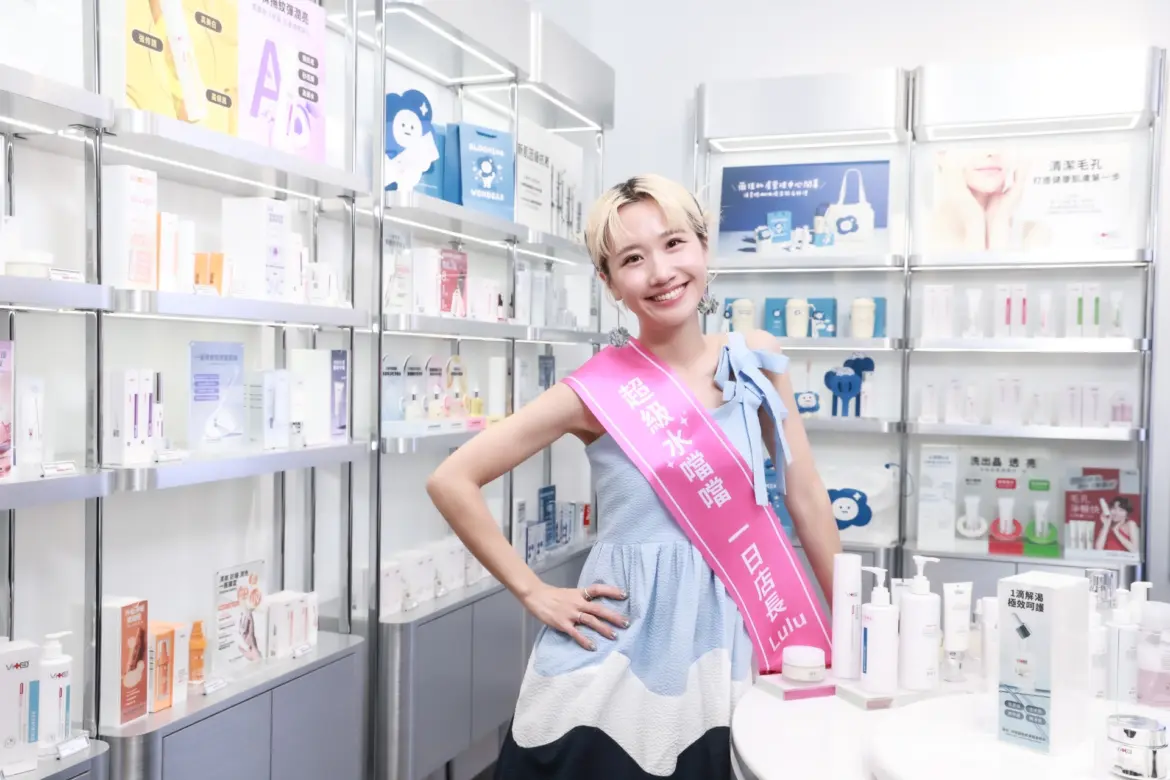 主持天后黃路梓茵（Lulu）擔任薇佳肌膚管理中心一日店長，為民眾檢測膚質。