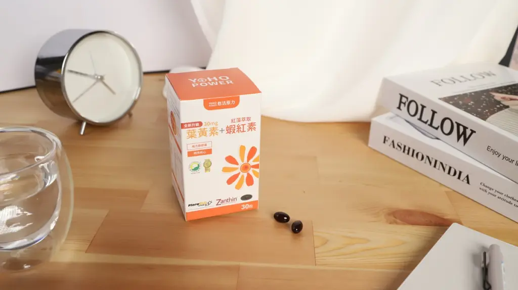 悠活原力葉黃素中含有玉米黃素，其複方設計助提升整體補給效果。圖片來源：悠活原力