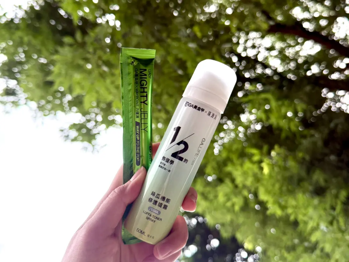 GA黃金甲與廣源良聯名推出「絲瓜機能修護噴霧」，從傳統「絲瓜水」成份更升級（圖片來源：GA黃金甲）